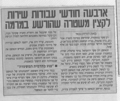 לחץ להגדלה